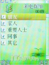 向双卡双待进军 天语商务新作D780评测