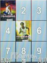 向双卡双待进军 天语商务新作D780评测