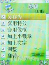 向双卡双待进军 天语商务新作D780评测