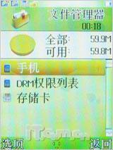 向双卡双待进军 天语商务新作D780评测