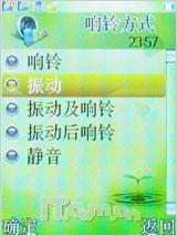 向双卡双待进军 天语商务新作D780评测