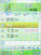 向双卡双待进军 天语商务新作D780评测