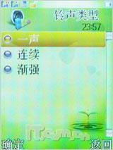 向双卡双待进军 天语商务新作D780评测