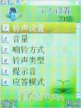 向双卡双待进军 天语商务新作D780评测