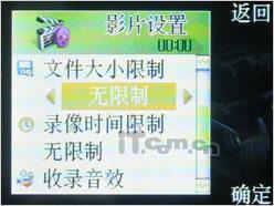 向双卡双待进军 天语商务新作D780评测