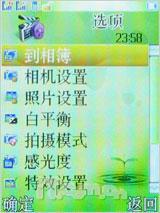 向双卡双待进军 天语商务新作D780评测