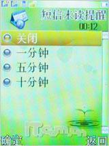 向双卡双待进军 天语商务新作D780评测