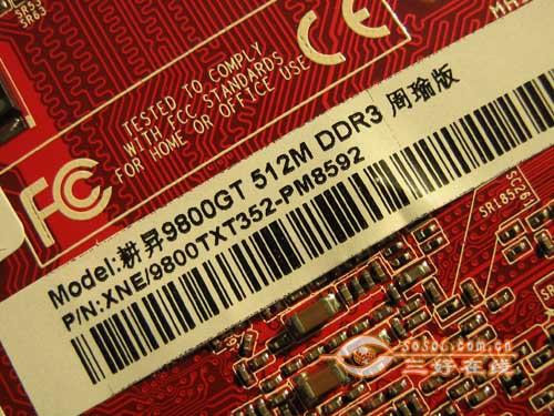 三好在线 Sosol.com.cn