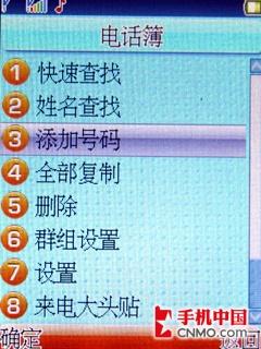 尽享商务人生 联想A350双待机手机评测 