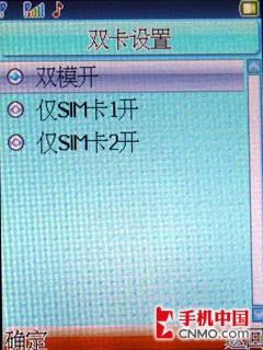 尽享商务人生 联想A350双待机手机评测 