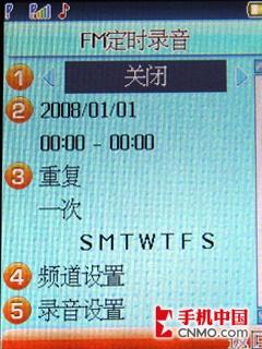 尽享商务人生 联想A350双待机手机评测 