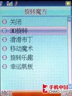 尽享商务人生 联想A350双待机手机评测 