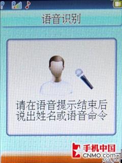 尽享商务人生 联想A350双待机手机评测 