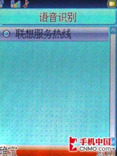 尽享商务人生 联想A350双待机手机评测 