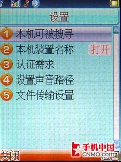 尽享商务人生 联想A350双待机手机评测 