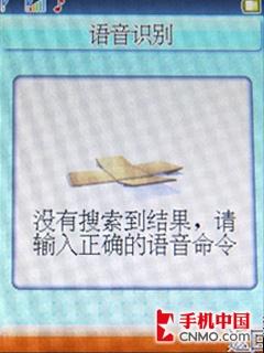 尽享商务人生 联想A350双待机手机评测 