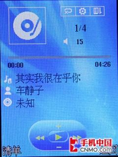 尽享商务人生 联想A350双待机手机评测 