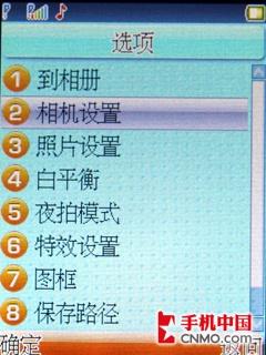 尽享商务人生 联想A350双待机手机评测 