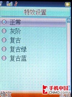 尽享商务人生 联想A350双待机手机评测 