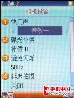 尽享商务人生 联想A350双待机手机评测 