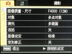 24mm广角超Lomo风格 理光GX200精彩评测