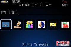 商务领域再起波澜 黑莓Bold 9000评测 