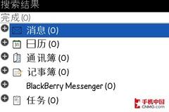 商务领域再起波澜 黑莓Bold 9000评测 