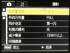 24mm广角超Lomo风格 理光GX200精彩评测