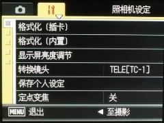 24mm广角超Lomo风格 理光GX200精彩评测