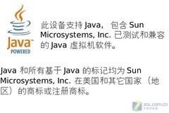 黑莓革命 BlackBerry Bold功能深度评测 
