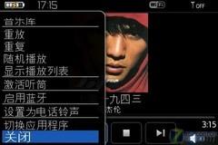 黑莓革命 BlackBerry Bold功能深度评测 