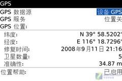 黑莓革命 BlackBerry Bold功能深度评测 