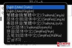 商务领域再起波澜 黑莓Bold 9000评测 