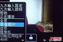 商务领域再起波澜 黑莓Bold 9000评测 