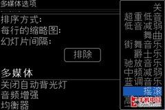 商务领域再起波澜 黑莓Bold 9000评测 