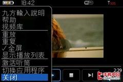 商务领域再起波澜 黑莓Bold 9000评测 