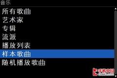 商务领域再起波澜 黑莓Bold 9000评测 