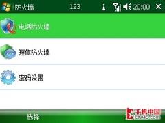 国产手机Wi-Fi解禁? 琦基智能机i8解析 