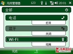 国产手机Wi-Fi解禁? 琦基智能机i8解析 