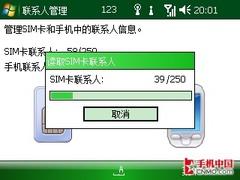 国产手机Wi-Fi解禁? 琦基智能机i8解析 