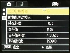 24mm广角超Lomo风格 理光GX200精彩评测