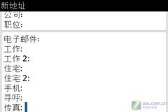 黑莓革命 BlackBerry Bold功能深度评测 