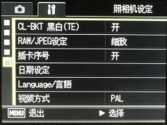 24mm广角超Lomo风格 理光GX200精彩评测