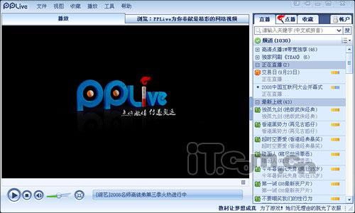 Pplive PPLive 2.0抢先体验 资源占用真不小(3)_手机新浪网