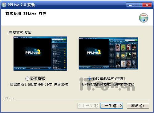 Pplive PPLive 2.0抢先体验 资源占用真不小(3)_手机新浪网