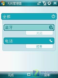 TD-SCDMA标杆智能机 三星SGH-i688评测 