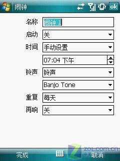 TD-SCDMA标杆智能机 三星SGH-i688评测 