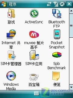 TD-SCDMA标杆智能机 三星SGH-i688评测 