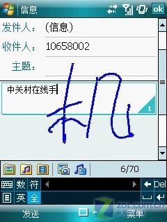 TD-SCDMA标杆智能机 三星SGH-i688评测 