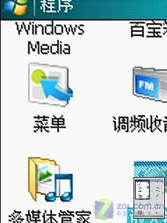 TD-SCDMA标杆智能机 三星SGH-i688评测 